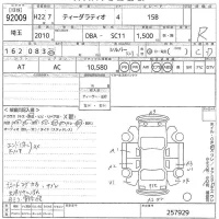 Nissan TIIDA LATIO лот № 92009 оценка R  с аукциона в Японии 10
