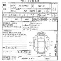 Mazda SCRUM лот № 466 оценка 3.5  с аукциона в Японии 10