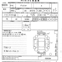 Toyota DUET лот № 90235 оценка 3.5  с аукциона в Японии 10