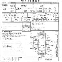 Toyota ALLION лот № 10286 оценка 3  с аукциона в Японии 10