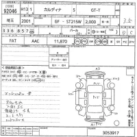 Toyota CALDINA лот № 92046 оценка 3.5  с аукциона в Японии 10