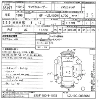 Toyota LAND CRUISER лот № 85197 оценка 3.5  с аукциона в Японии 10