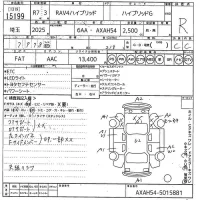 Toyota RAV4 лот № 15199 оценка R  с аукциона в Японии 10