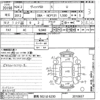 Toyota VITZ лот № 20198 оценка 3  с аукциона в Японии 10