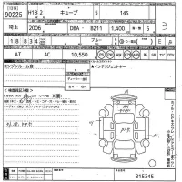 Nissan CUBE лот № 90225 оценка 3  с аукциона в Японии 10