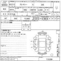 Mazda PREMACY лот № 92033 оценка 4  с аукциона в Японии 11