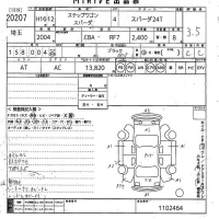 Honda STEP WAGON лот № 20207 оценка 3.5  с аукциона в Японии 11