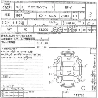 Mazda BONGO BRAWNY AFT лот № 92021 оценка 3  с аукциона в Японии 11