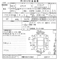 Mazda BIANTE лот № 90244 оценка 3.5  с аукциона в Японии 11