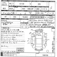 Mazda CX-30 лот № 15177 оценка R  с аукциона в Японии 10