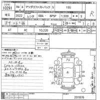 Mazda MAZDA3 лот № 10291 оценка R  с аукциона в Японии 10