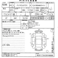Mercedes-Benz CLA CLASS лот № 70246 оценка 4  с аукциона в Японии 10