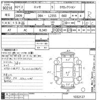 Daihatsu Esse лот № 90216 оценка R  с аукциона в Японии 10