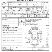 Daihatsu MOVE лот № 90217 оценка 3  с аукциона в Японии 10