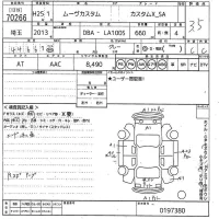Daihatsu MOVE лот № 70266 оценка 3.5  с аукциона в Японии 10