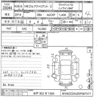 Volkswagen GOLF VARIANT лот № 35044 оценка 4  с аукциона в Японии 10
