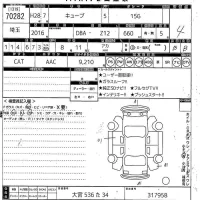Nissan CUBE лот № 70282 оценка 4  с аукциона в Японии 10
