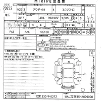 Audi S4 лот № 70272 оценка 4.5  с аукциона в Японии 10
