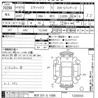 Honda EDIX лот № 70298 оценка 3.5  с аукциона в Японии 10