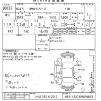 BMW 1-Series лот № 90187 оценка 4  с аукциона в Японии 10