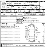 Volkswagen POLO лот № 70279 оценка 4.5  с аукциона в Японии 10
