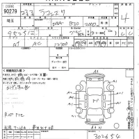 Nissan LAFESTA лот № 90279 оценка 4  с аукциона в Японии 11