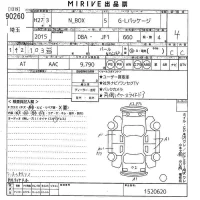 Honda N BOX лот № 90260 оценка 4  с аукциона в Японии 10