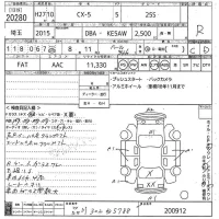 Mazda CX-5 лот № 20280 оценка R  с аукциона в Японии 10
