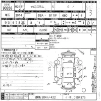 Mitsubishi EK CUSTOM лот № 90268 оценка 3  с аукциона в Японии 10
