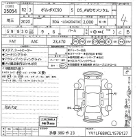 Volvo XC90 лот № 35054 оценка 4  с аукциона в Японии 10