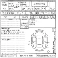 Mercedes-Benz C CLASS WAGON лот № 35053 оценка 4.5  с аукциона в Японии 10