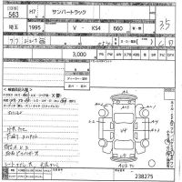 Subaru SAMBAR лот № 563 оценка 3.5  с аукциона в Японии 9