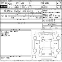 Nissan X-TRAIL лот № 30395 оценка 4.5  с аукциона в Японии 11