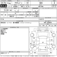 Honda ACTY VAN лот № 9175 оценка 3  с аукциона в Японии 11