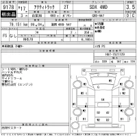 Honda ACTY TRUCK лот № 9178 оценка 3.5  с аукциона в Японии 11