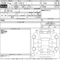 Daihatsu HIJET VAN лот № 9190 оценка 4.5  с аукциона в Японии 11