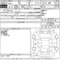 Subaru XV лот № 30407 оценка 3.5  с аукциона в Японии 11