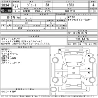 Nissan JUKE лот № 30341 оценка 4  с аукциона в Японии 11