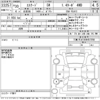 Suzuki ESCUDO лот № 33257 оценка 4.5  с аукциона в Японии 11