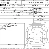 Lexus RX лот № 30400 оценка 3.5  с аукциона в Японии 11