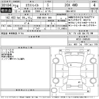 Nissan X-TRAIL лот № 30184 оценка 4  с аукциона в Японии 11