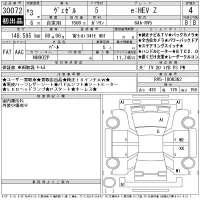 Honda VEZEL лот № 30072 оценка 4  с аукциона в Японии 11