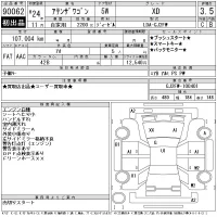 Mazda ATENZA WAGON лот № 90062 оценка 3.5  с аукциона в Японии 11