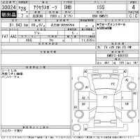 Mazda AXELA лот № 30024 оценка 4  с аукциона в Японии 11
