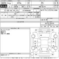 Mazda SCRUM лот № 9025 оценка 3.5  с аукциона в Японии 11