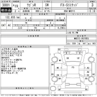 Suzuki WAGON R лот № 3001 оценка 3  с аукциона в Японии 11