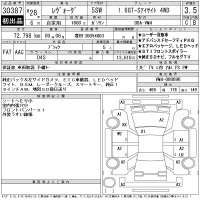 Subaru LEVORG лот № 30387 оценка 4  с аукциона в Японии 9