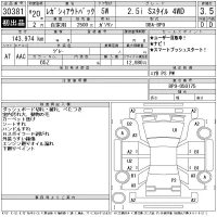 Subaru LEGACY OUTBACK лот № 30381 оценка 3.5  с аукциона в Японии 11