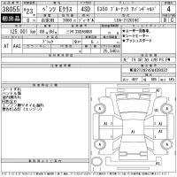 Mercedes-Benz E CLASS лот № 38055 оценка 4  с аукциона в Японии 11