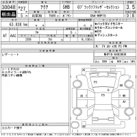 Toyota AQUA лот № 30048 оценка 3.5  с аукциона в Японии 11